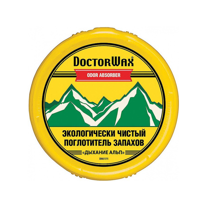 Kvapo šalinimo priemonė